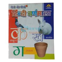 Hindi Alphabets Early Learning Education Toy For Kids Multicolour SRT5936